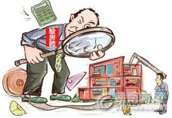 购房交房时要看哪些证件